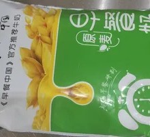 Mengniu Breakfast Milk in Pouch