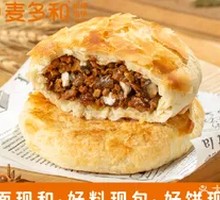 Pork and Mushroom Dumplings