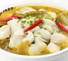 Spicy Sour Fish in Golden Soup
