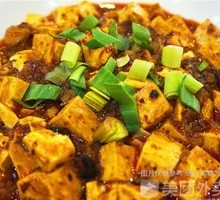 Mapo Tofu