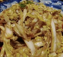 Emperor Qianlong's Cabbage