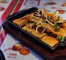 Crispy Tofu with Sauce