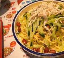Chicken Noodle Salad