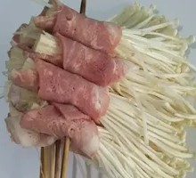 Bacon-Wrapped Shiitake Mushrooms