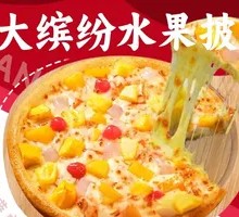 Big Colorful Fruit Pizza