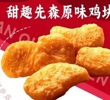 Original Fried Chicken Pieces