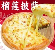 Durian Pizza