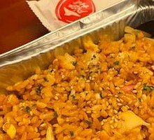 Teriyaki Chicken Fried Rice