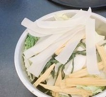 Wide Rice Noodles