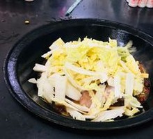 Fermented soybean skin