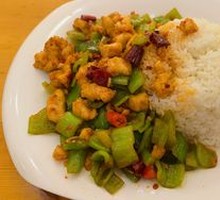 Spicy Chicken Cubes over Rice