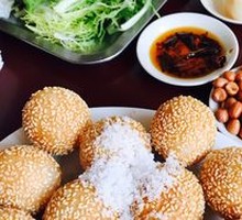 Sesame Ball