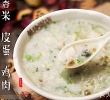Century Egg Chicken Porridge