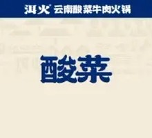 Spicy Stir-Fried Yunnan Beef Jerky