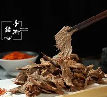 Aluminum-Wrapped Pork Heart