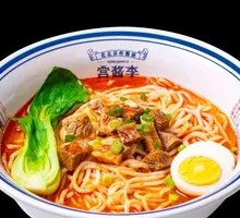 Tomato Beef Noodles