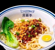 Spicy Chopped Pepper Noodles