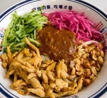 Chicken Noodle Salad with Sesame Sauce