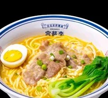 Golden Soup Beef Noodles