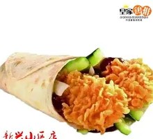 Beijing-style Chicken Roll
