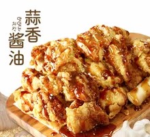 Garlic Soy Sauce Fried Chicken