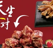 Pork Ribs with Meat Strips