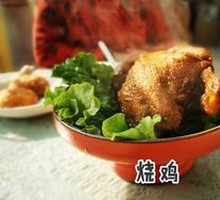 Mother's Stewed Chicken