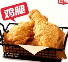 Crispy Chicken Thigh