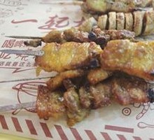 Crispy Pork Belly Skewers