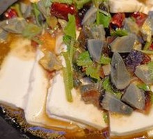 Century Egg Tofu