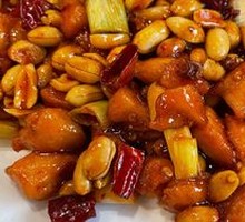 Kung Pao Chicken