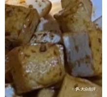 Fish tofu