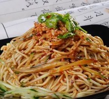 Sesame Noodles