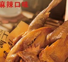 Spicy Sichuan Pepper Chicken