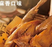 Spicy Sichuan Pepper Chicken