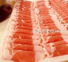 Ximeng Glutinous Rice Lamb