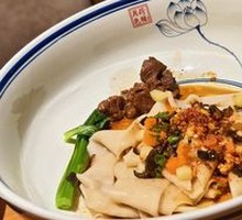 Xiangyue Classic Handmade Oil-Poured Noodles