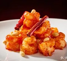 Kung Pao Shrimp Balls