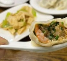 Fresh Dumpling Bites