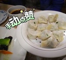 Handmade Large-Filled Dumplings