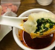 Egg and Chives Dumplings