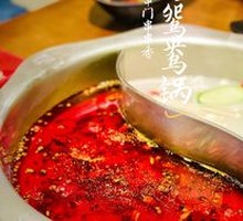 Beef Bone Soup Yum-Yum Pot