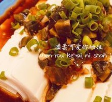 Century Egg Tofu