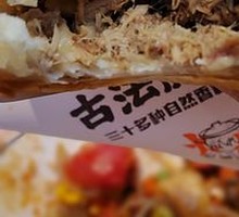 Tongguan Meat Sandwich