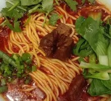Spicy Beef Noodles