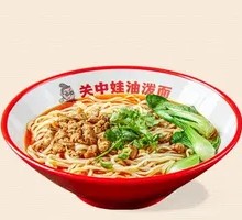 Signature Braised Pork Noodle Soup