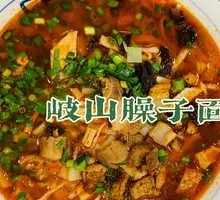 Qishan Sautéed Pork Noodles