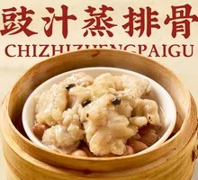 Steamed Pork Ribs with Fermented Black Beans