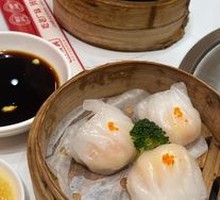 Premium Shrimp Dumpling Supreme
