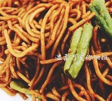 Beijing-style Braised Noodles with Green Beans